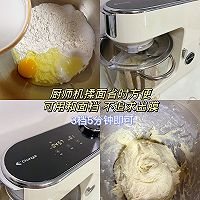 无糖无油牛奶吐司（一次发酵）免手套膜（手揉/和面机厨师机）的做法图解7