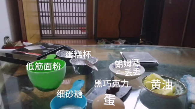 巧克力熔岩蛋糕的做法