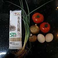番茄肥牛荞麦面的做法图解1