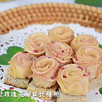 高颜值下午茶 | 玫瑰花卷少女心爆棚的做法图解6
