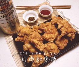 韩式炸鸡 | 京京菇凉的做法