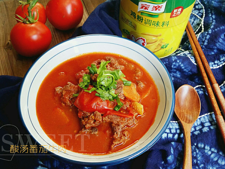 红酸汤番茄烩牛肉的做法