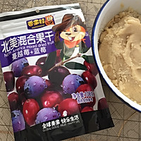 月饼馅之蔓越莓蓝莓馅的做法图解1