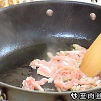 芹菜香干肉丝的做法图解2