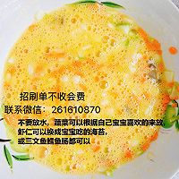 宝宝辅食 蒸鸡蛋糕饭1M➕的做法图解3