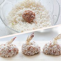 小食趣--鲜虾珍珠丸子的做法图解5