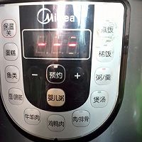 银耳红豆红枣羹的做法图解4