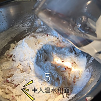 油端子的做法图解5