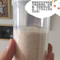 虾皮粉~辅食的做法图解5