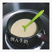 红茶奶茶奶盖的做法图解4