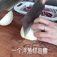 辣牛肉汤的做法图解3