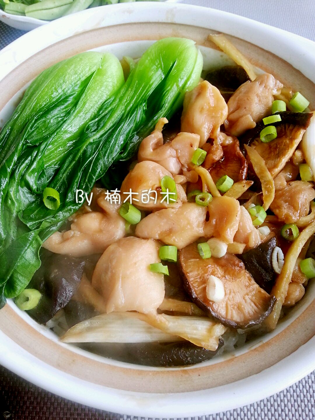 香菇鸡煲仔饭的做法图解10