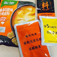 海参菌菇花胶鸡浓汤的做法图解4