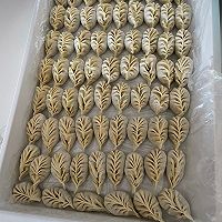 饺子的做法图解2