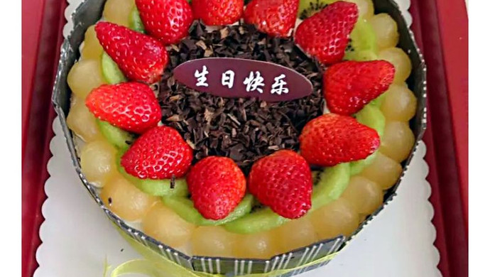 水果生日蛋糕-环绕的幸福
