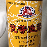 没有一粒盐的潮式上汤苋菜的做法图解1