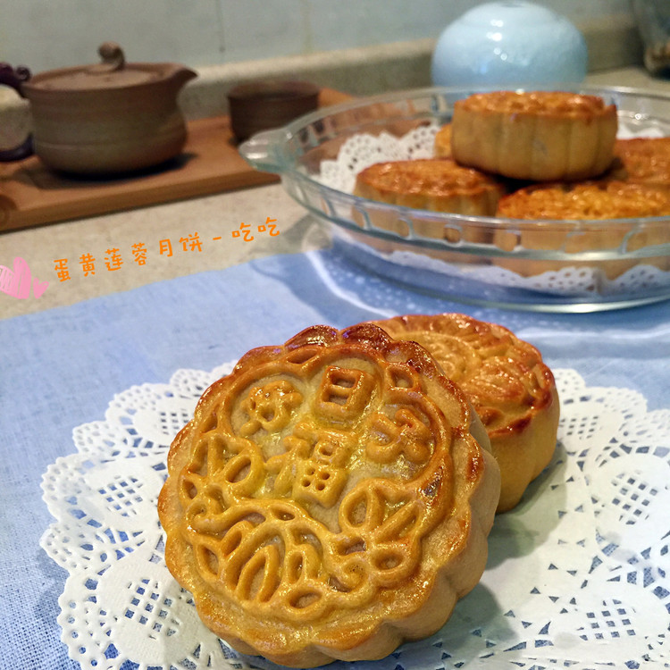广式莲蓉蛋黄月饼——吃吃的做法