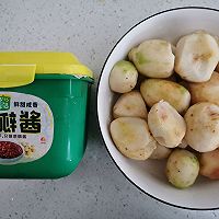 #唯有美食最粽要#芋头豆瓣的做法图解2