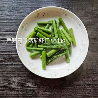 芦笋白玉菇炒虾仁的做法图解4