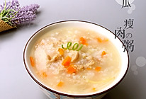 宝宝辅食冬瓜瘦肉二米粥的做法