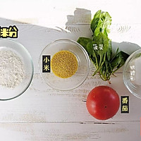 番茄银鳕鱼小米疙瘩汤的做法图解1