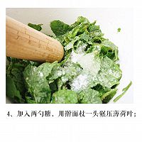 清新薄荷糖浆的做法图解4