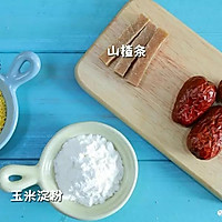 小米山楂糕 宝宝辅食食谱的做法图解1