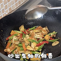 #一勺葱伴侣，成就招牌美味#小炒荷包蛋的做法图解10