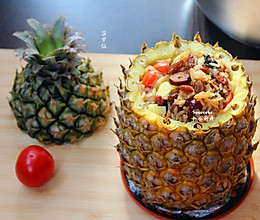 健康养颜菠萝饭的做法