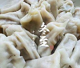 #一学就会快手菜#家庭版胡萝卜羊肉水饺的做法