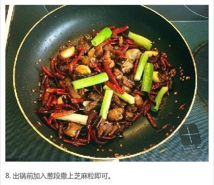 风味辣子鸡～无辣不欢的小伙伴们快快动起来的做法