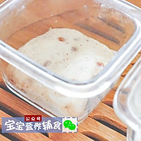 杂粮米糕-宝宝辅食10M的做法图解14