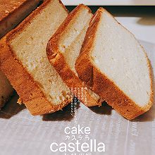『简单·经典』日式古早味蜂蜜海绵蛋糕|长崎蛋糕Castell