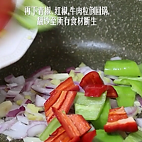 黑胡椒牛肉粒！去餐厅bi点它，在家自己做几分钟搞定~的做法图解6