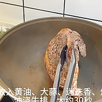 营养早餐—煎牛排的做法图解11