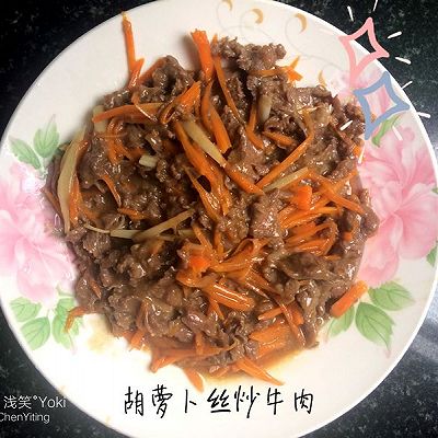胡萝卜丝炒牛肉
