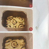 枸杞藤培根奶酪面包的做法图解5