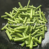 #餐桌上的春日限定#干煸豆角的做法图解2