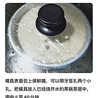 无糖杂粮蛋糕的做法图解5