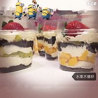 极简甜点木糠杯的做法图解5