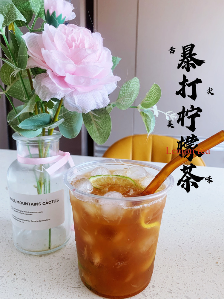 暴打柠檬茶的做法
