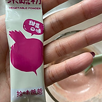 万寿无疆的P桃君冰激淋的做法图解9