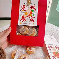 新年必备——牛扎坚果塔的做法图解9