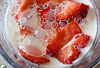 草莓牛奶的做法