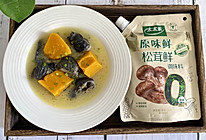 南瓜乌鸡汤的做法