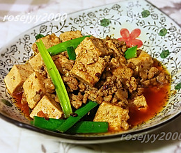 肉末烩豆腐的做法