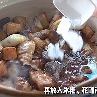 春笋烧五花肉的做法图解23