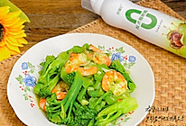 #纳福汇轻松喷出美味#西兰花炒虾仁的做法