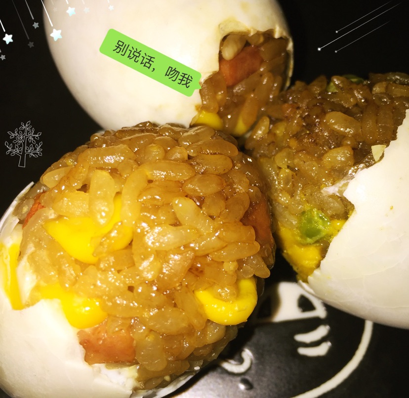 咸蛋超人（糯米蛋）的做法图解9