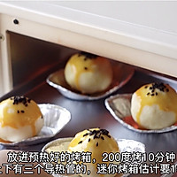 #元宵节美食大赏#蛋挞皮做的汤圆蛋黄酥，简单好吃，小朋友喜欢的做法图解6